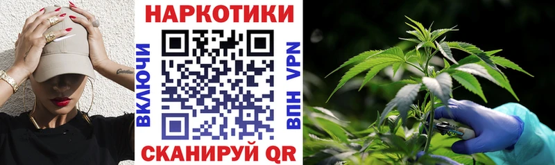 Где найти наркотики Закаменск МАРИХУАНА КОКАИН ГАШ