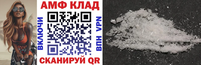 АМФ 98%  Закаменск 