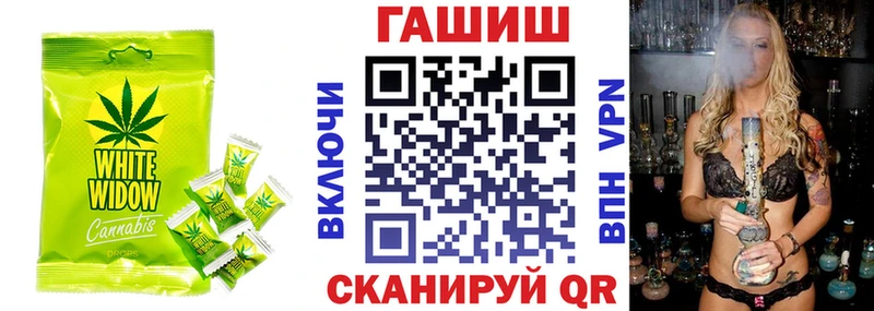 Canna-Cookies конопля Закаменск