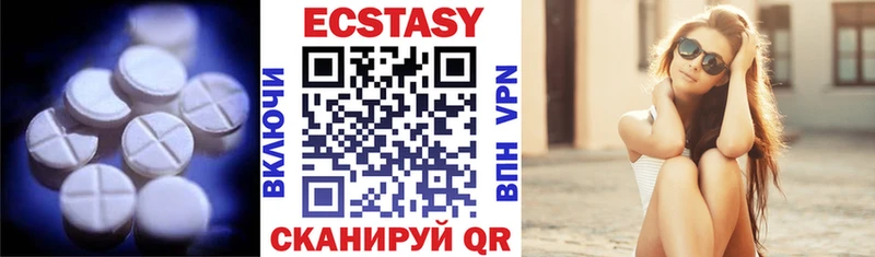 где купить наркотик  Закаменск  Ecstasy 300 mg 