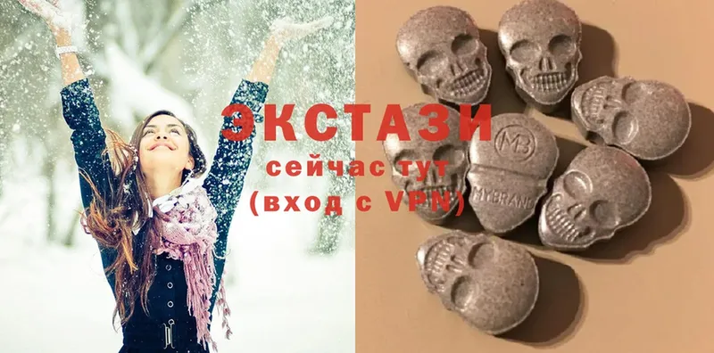 Экстази mix Закаменск