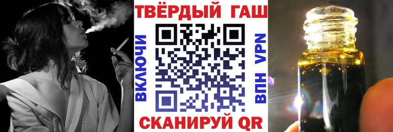 ГАШ Изолятор  кракен как зайти  Закаменск 