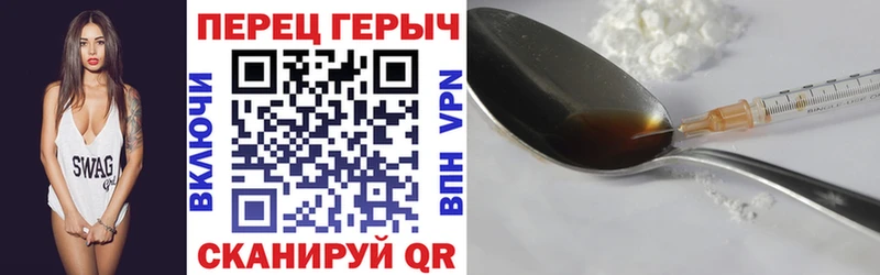 Героин гречка Закаменск