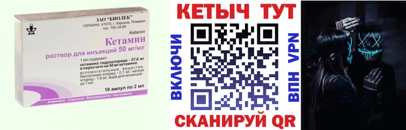 даркнет Telegram купить наркоту Закаменск КЕТАМИН VHQ