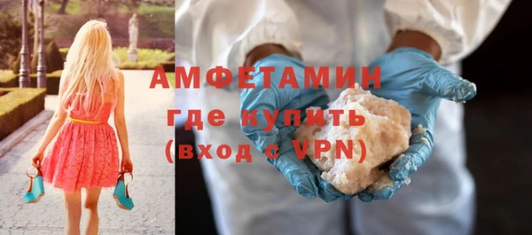 амфетамин Надым