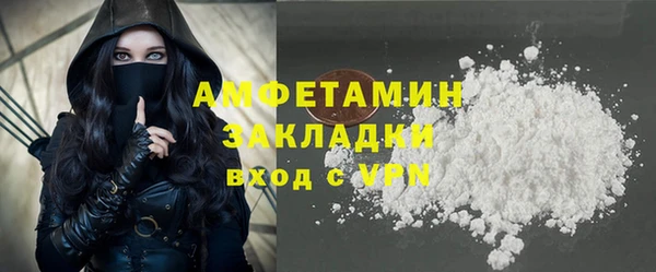 амфетамин Надым