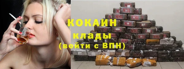 MESCALINE Михайловск