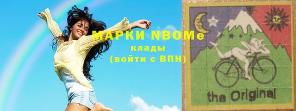 мяу мяу мука Наволоки