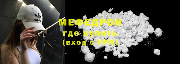 герыч Новый Уренгой