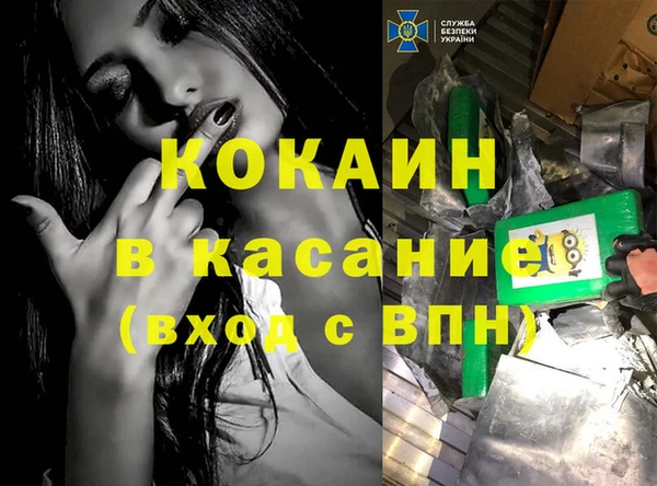 амфетамин Надым