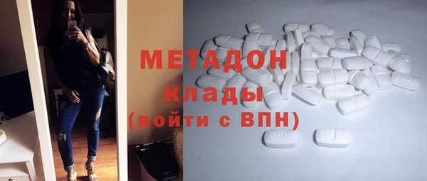 мяу мяу мука Наволоки
