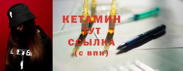 MESCALINE Михайловск