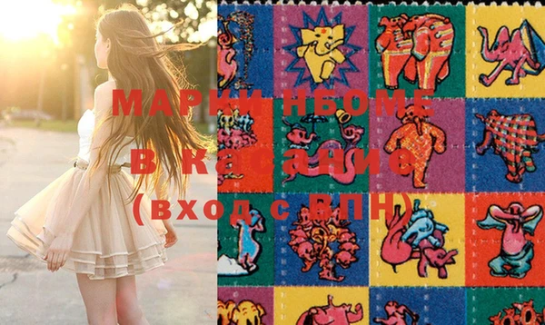MESCALINE Михайловск