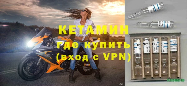 круглые Навашино