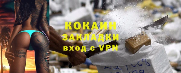 COCAINE Михайлов