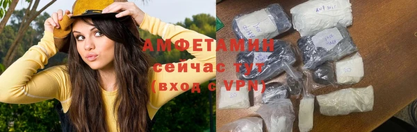 амфетамин Надым