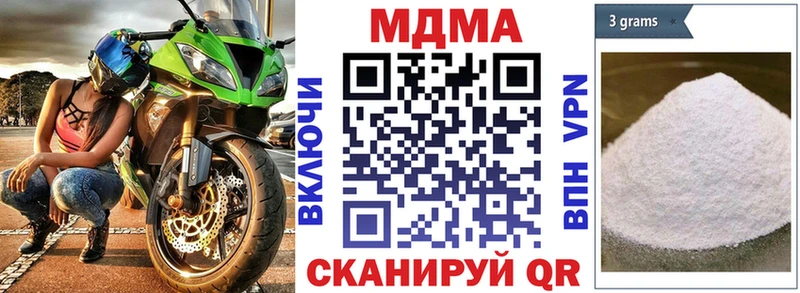 MDMA кристаллы Закаменск