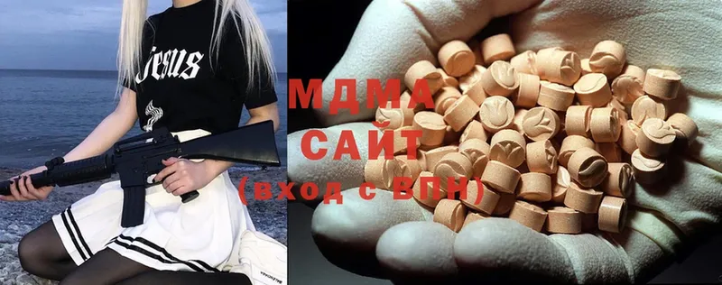 MDMA молли  наркошоп  Закаменск 