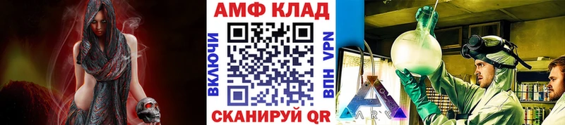 Метамфетамин Methamphetamine  Закаменск 