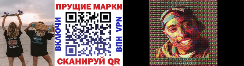 Марки N-bome 1,5мг  Закаменск 
