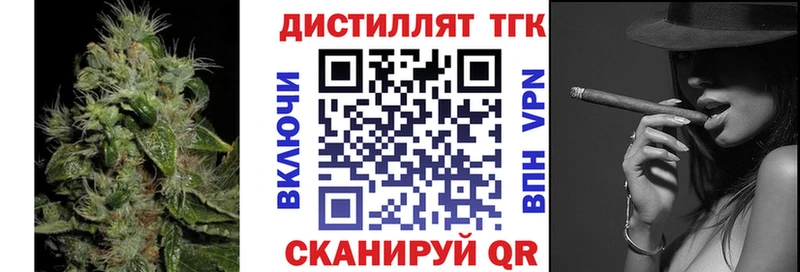 Дистиллят ТГК вейп с тгк  Закаменск 